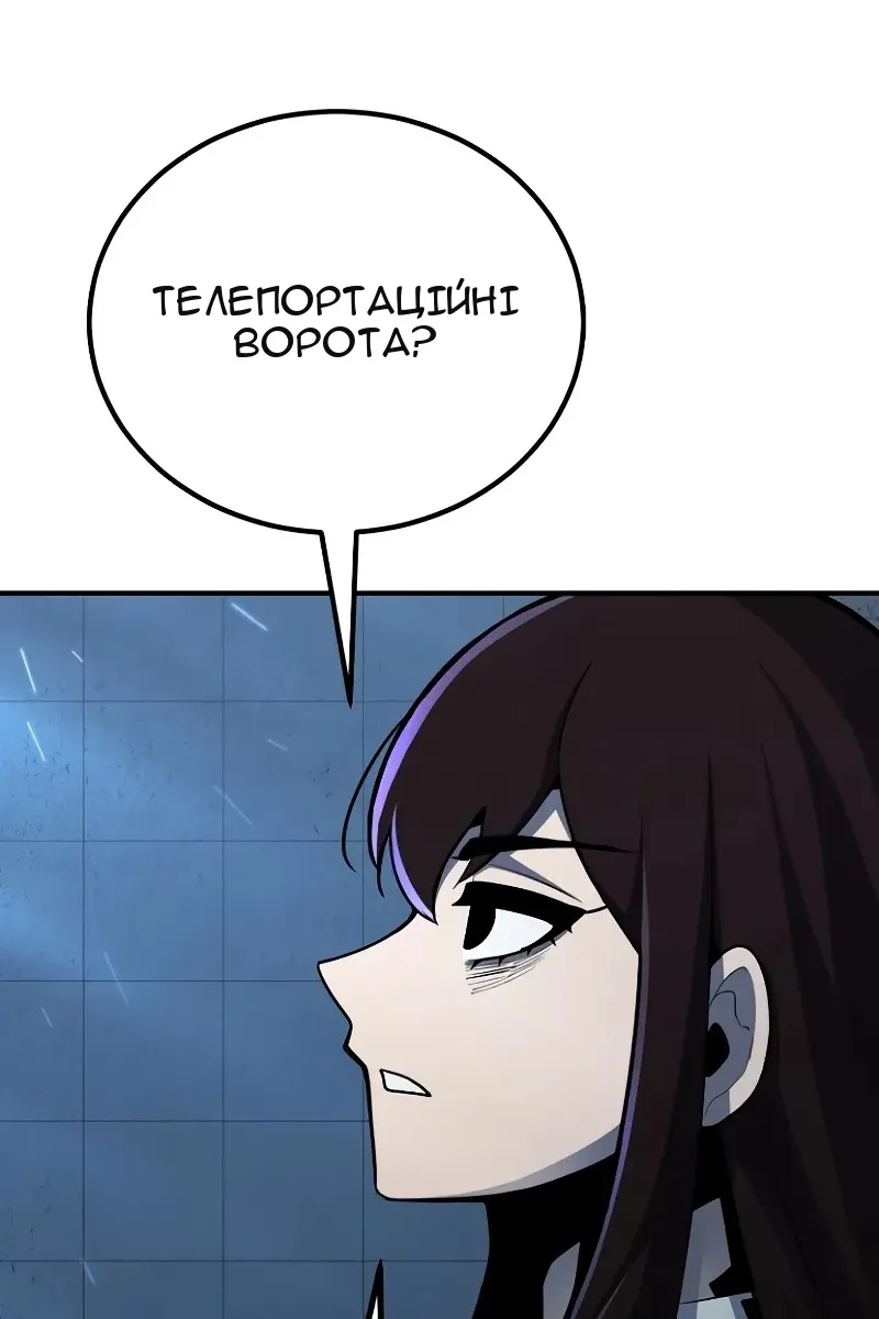 Сторінка 123