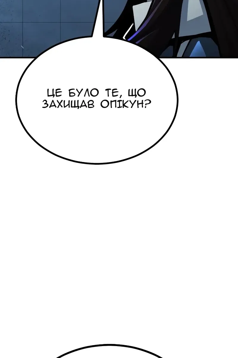 Сторінка 124
