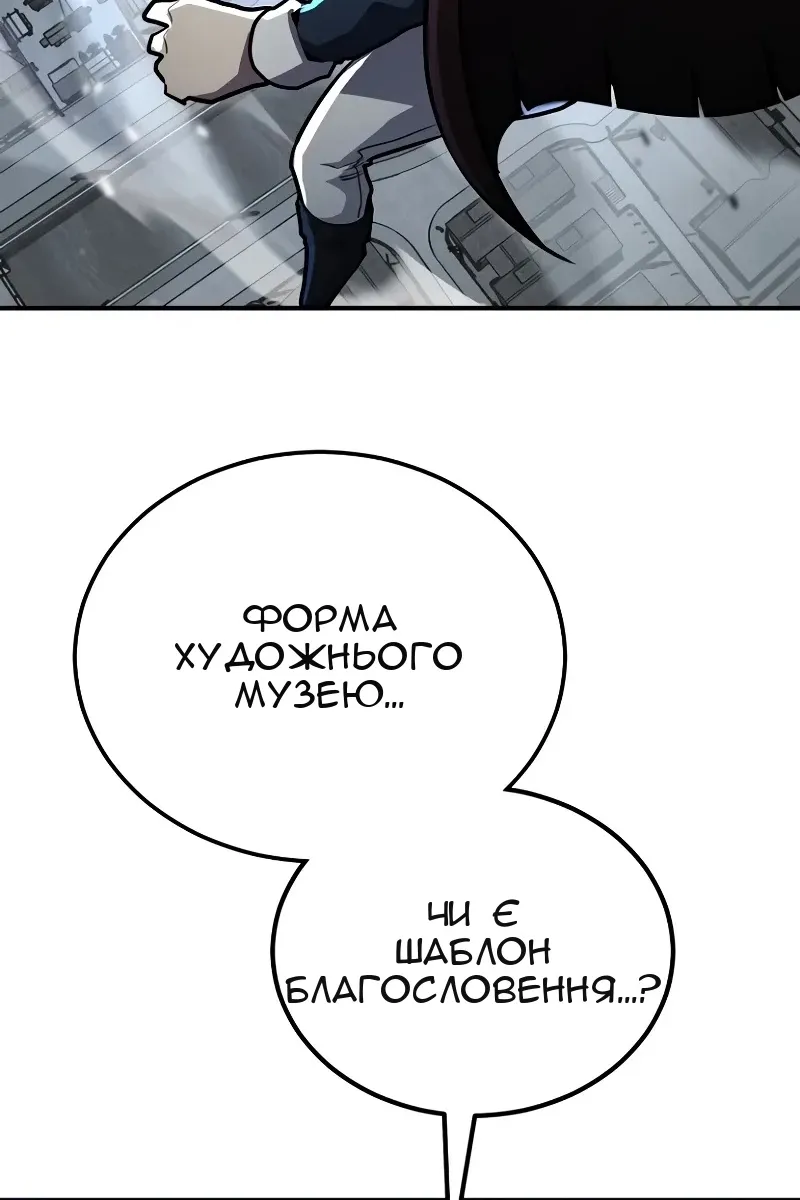 Сторінка 138