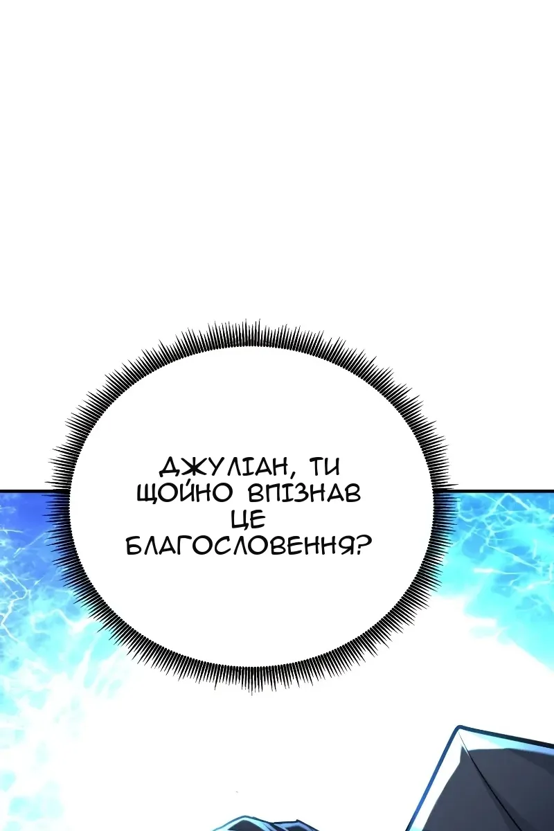Сторінка 145