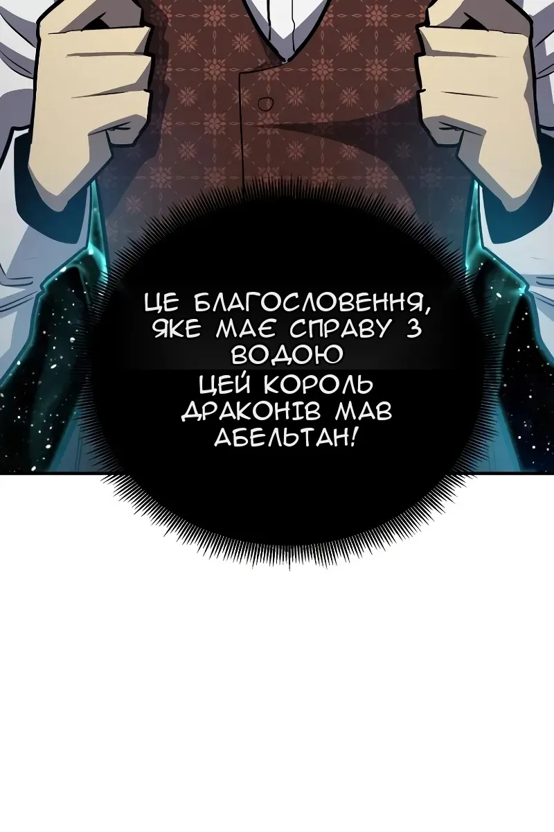 Сторінка 154