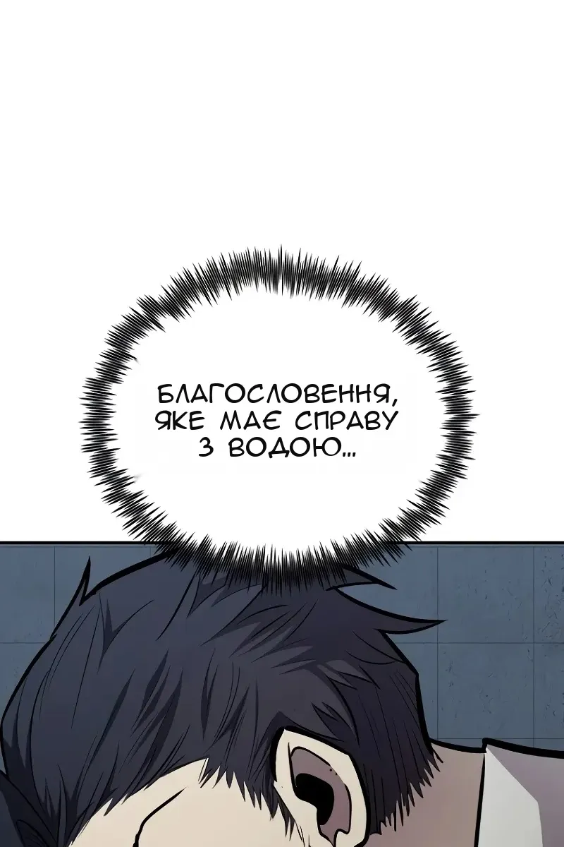 Сторінка 155