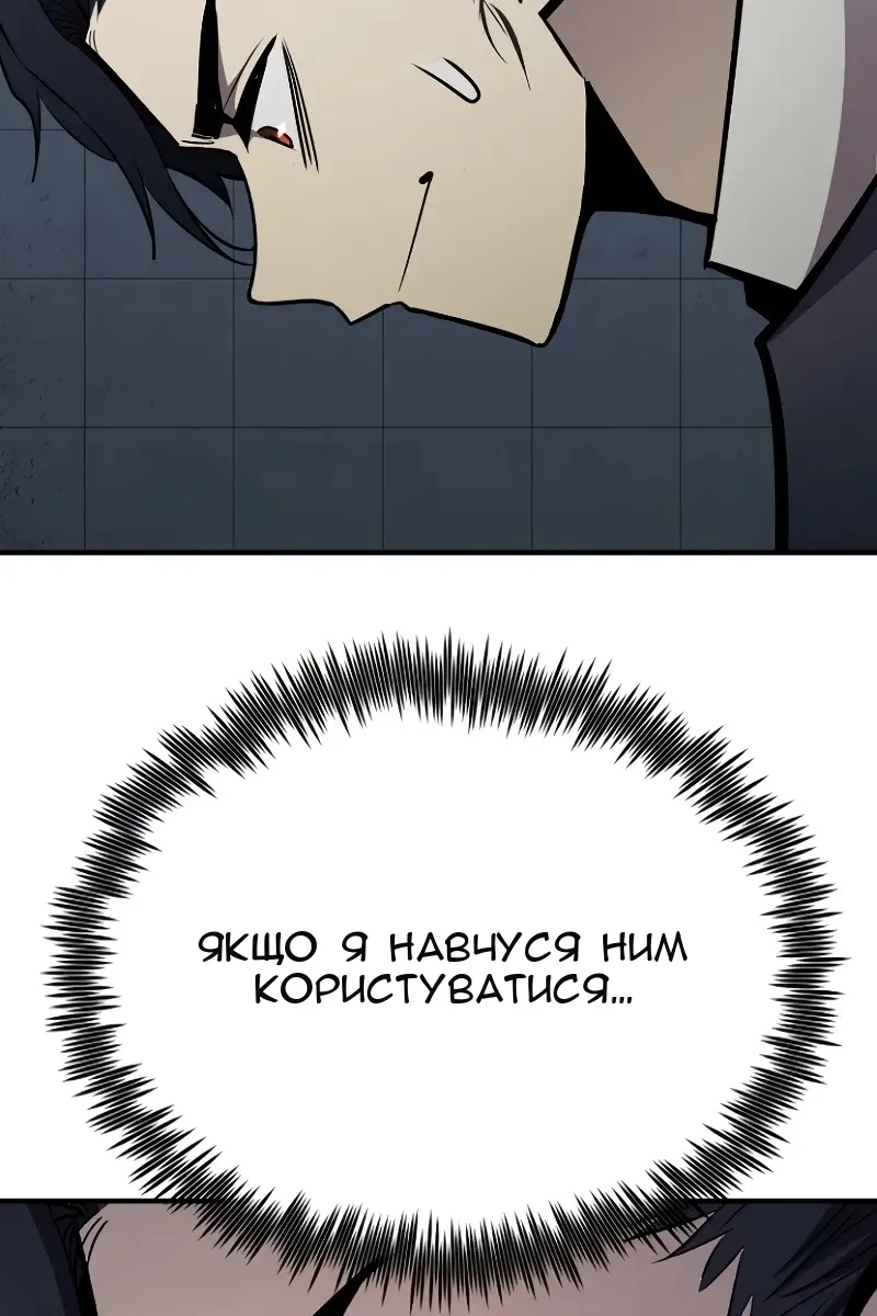 Сторінка 156