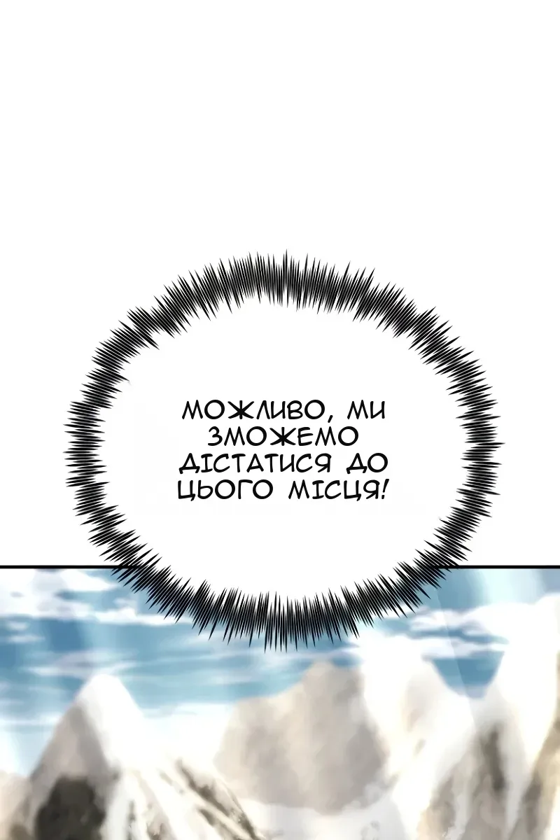 Сторінка 158