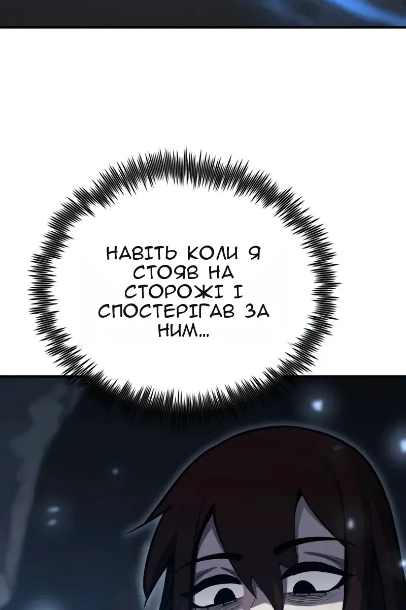 Сторінка 5