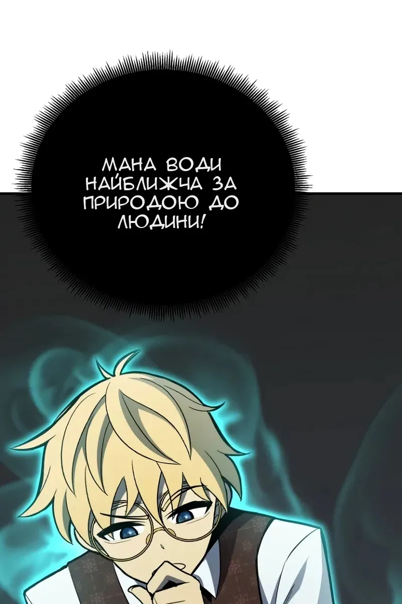 Сторінка 7