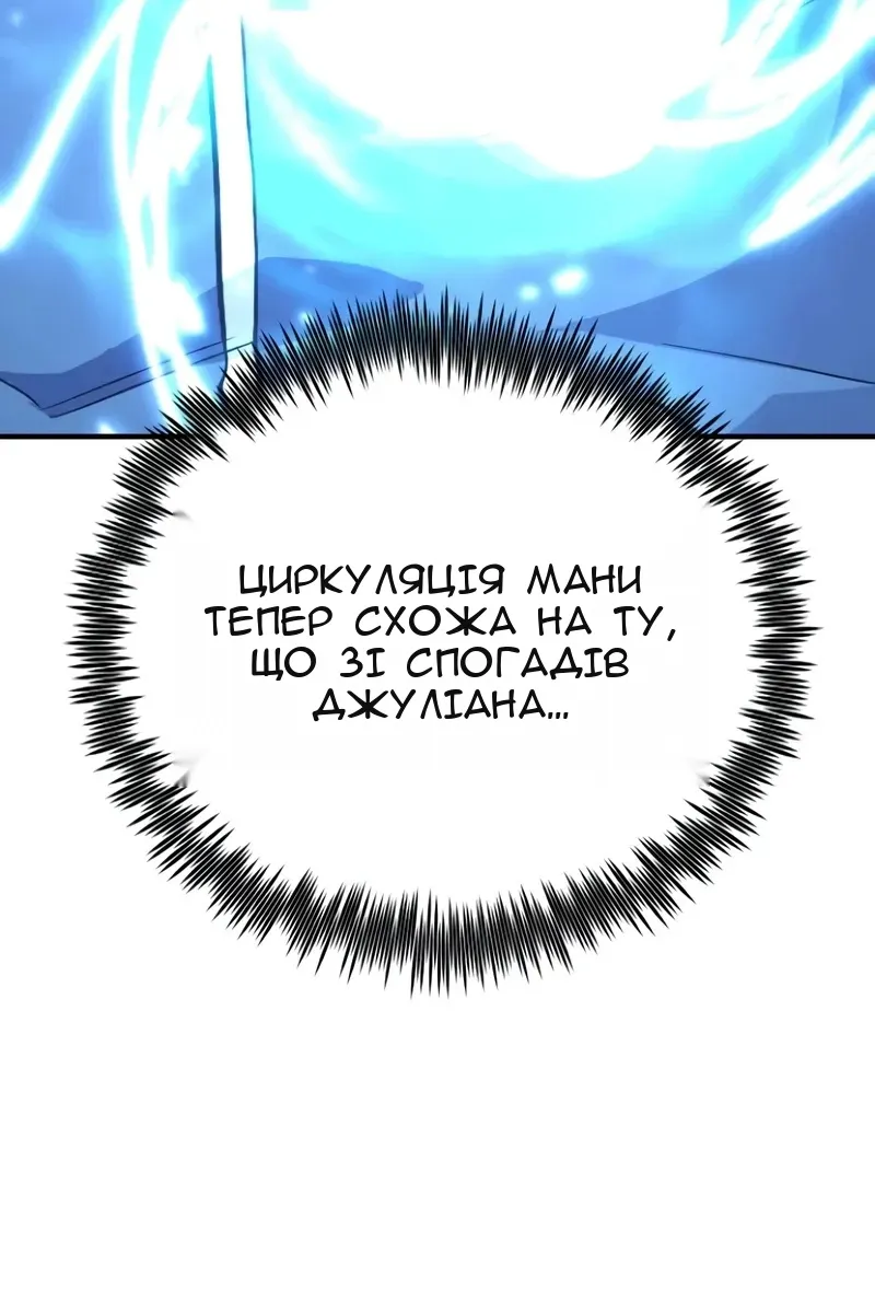 Сторінка 13