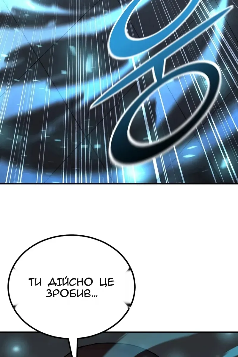 Сторінка 18