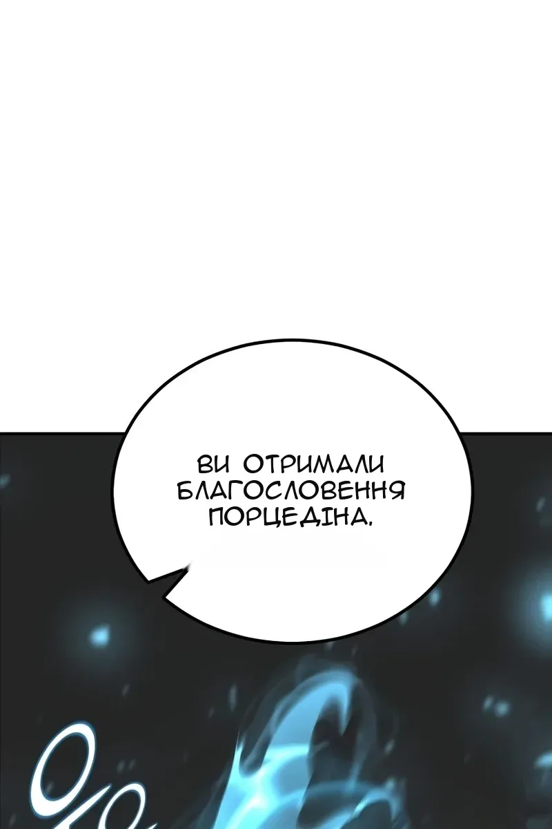 Сторінка 20