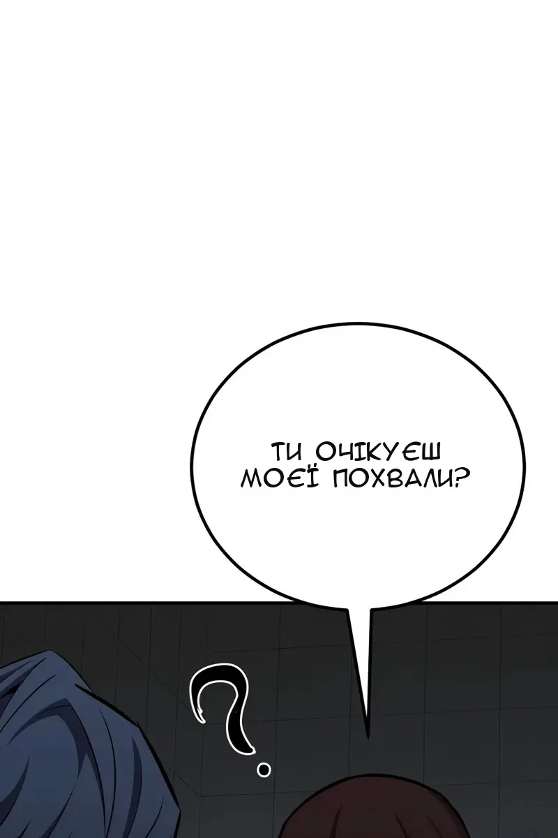 Сторінка 25