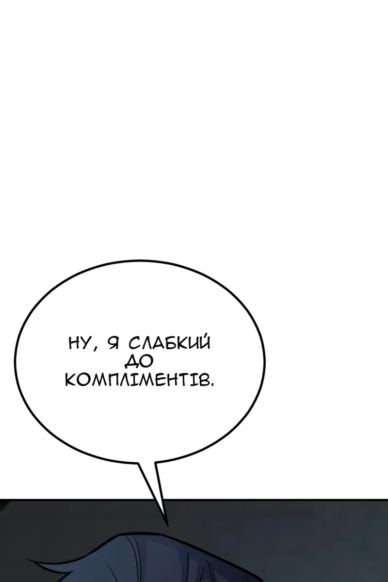 Сторінка 27