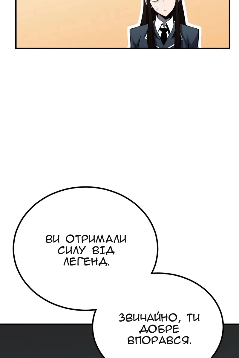 Сторінка 30