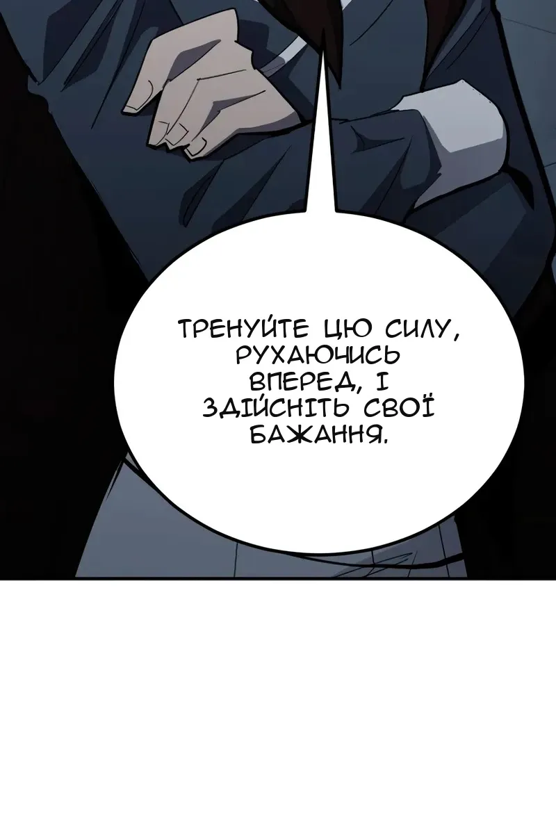 Сторінка 32