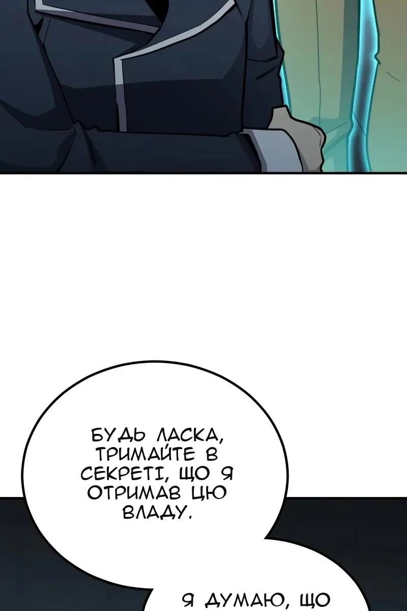 Сторінка 35
