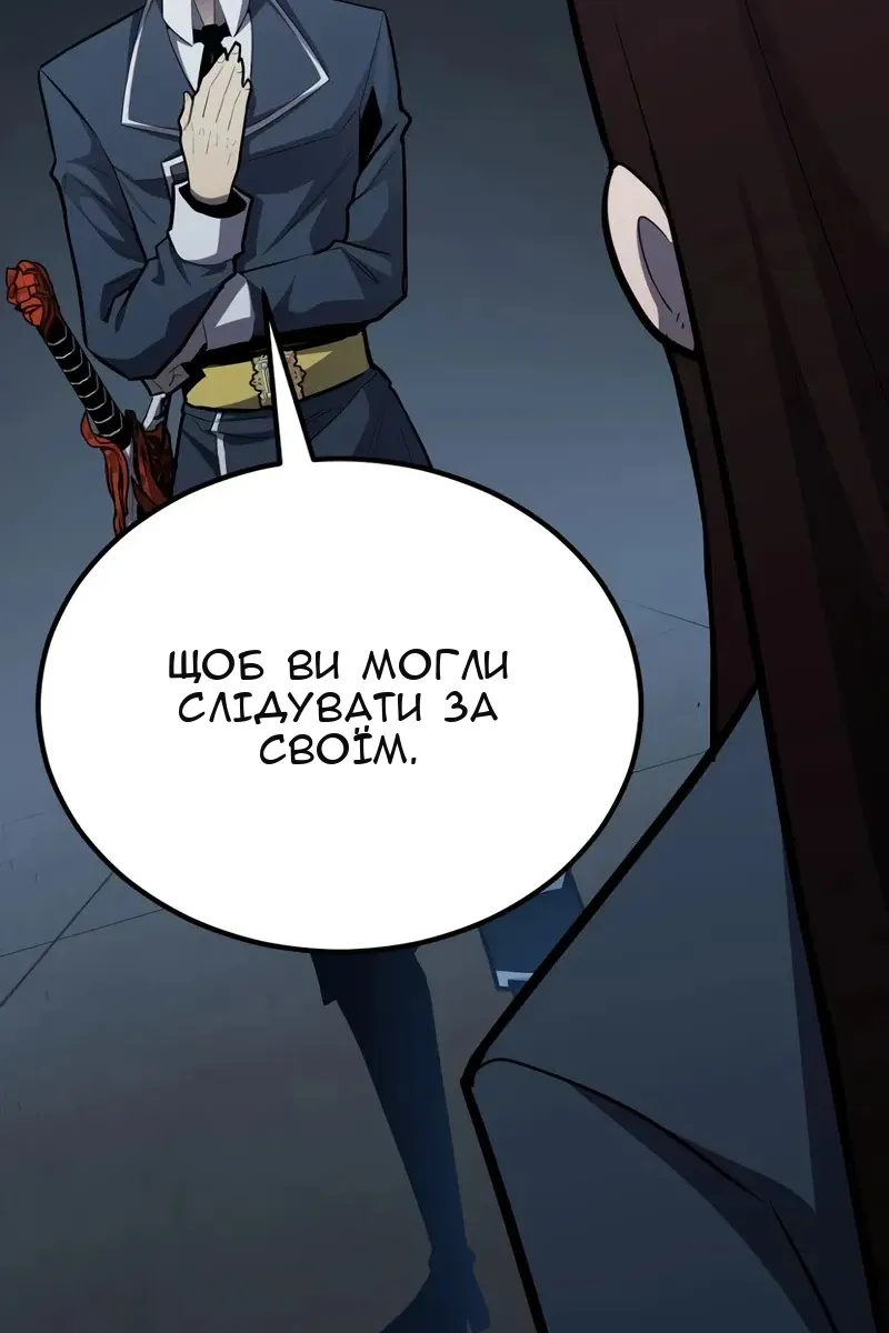 Сторінка 42