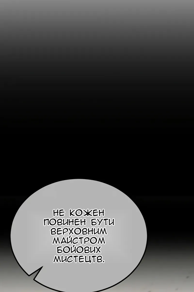 Сторінка 44