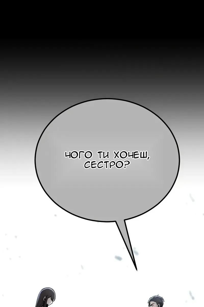Сторінка 49