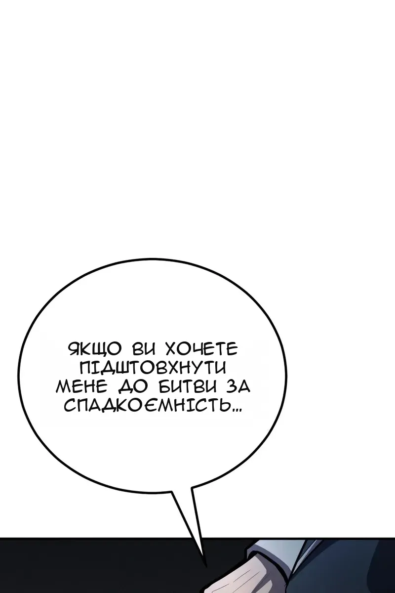 Сторінка 52