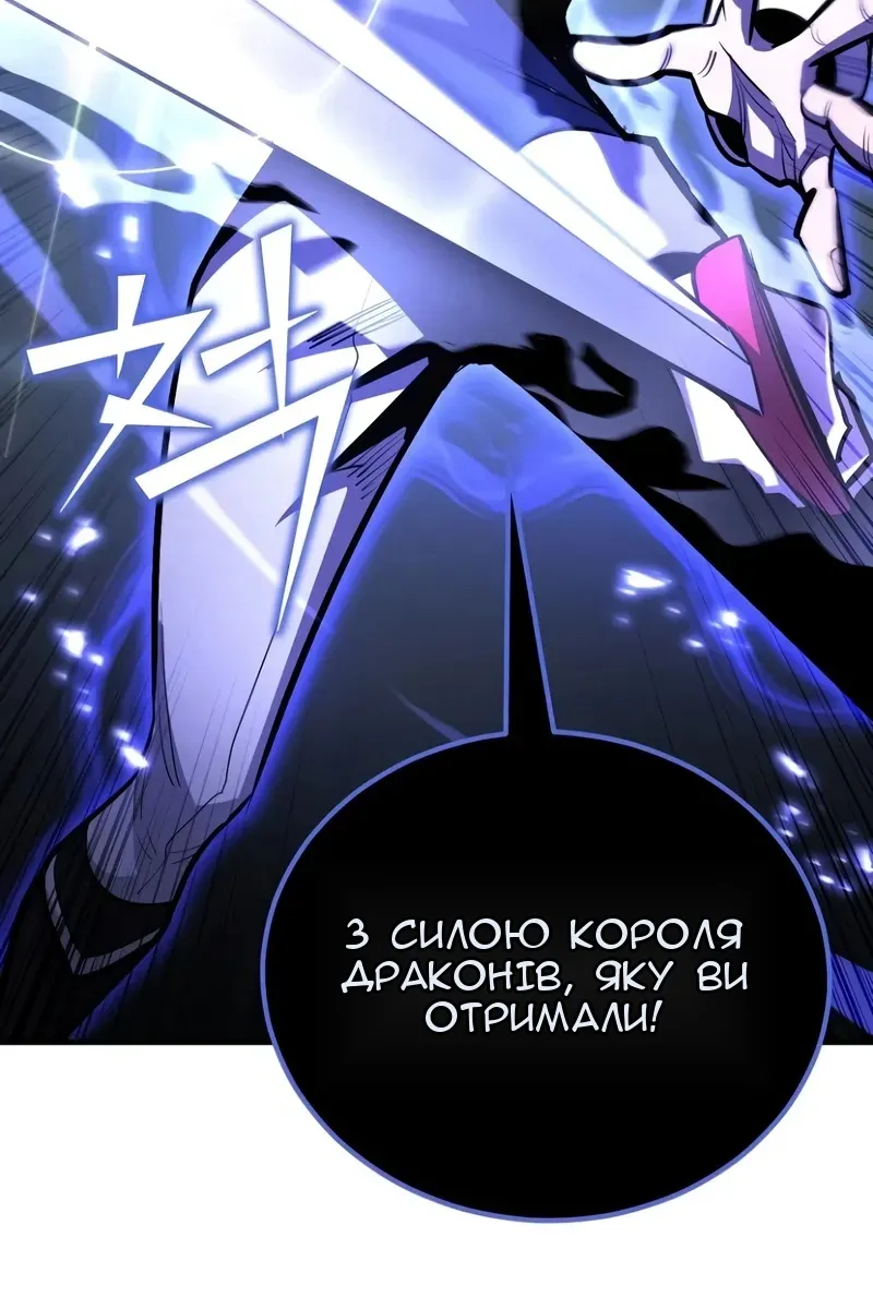 Сторінка 56