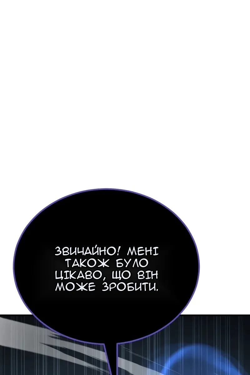 Сторінка 57