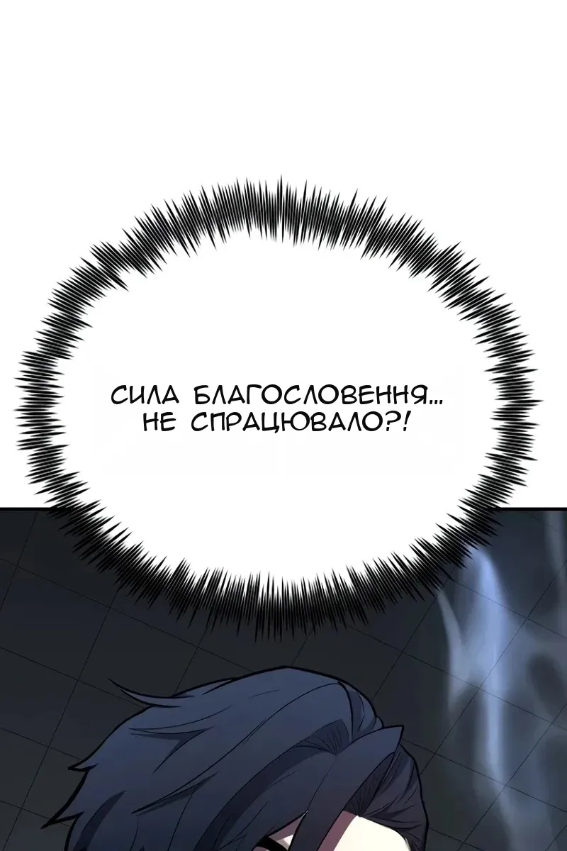 Сторінка 69