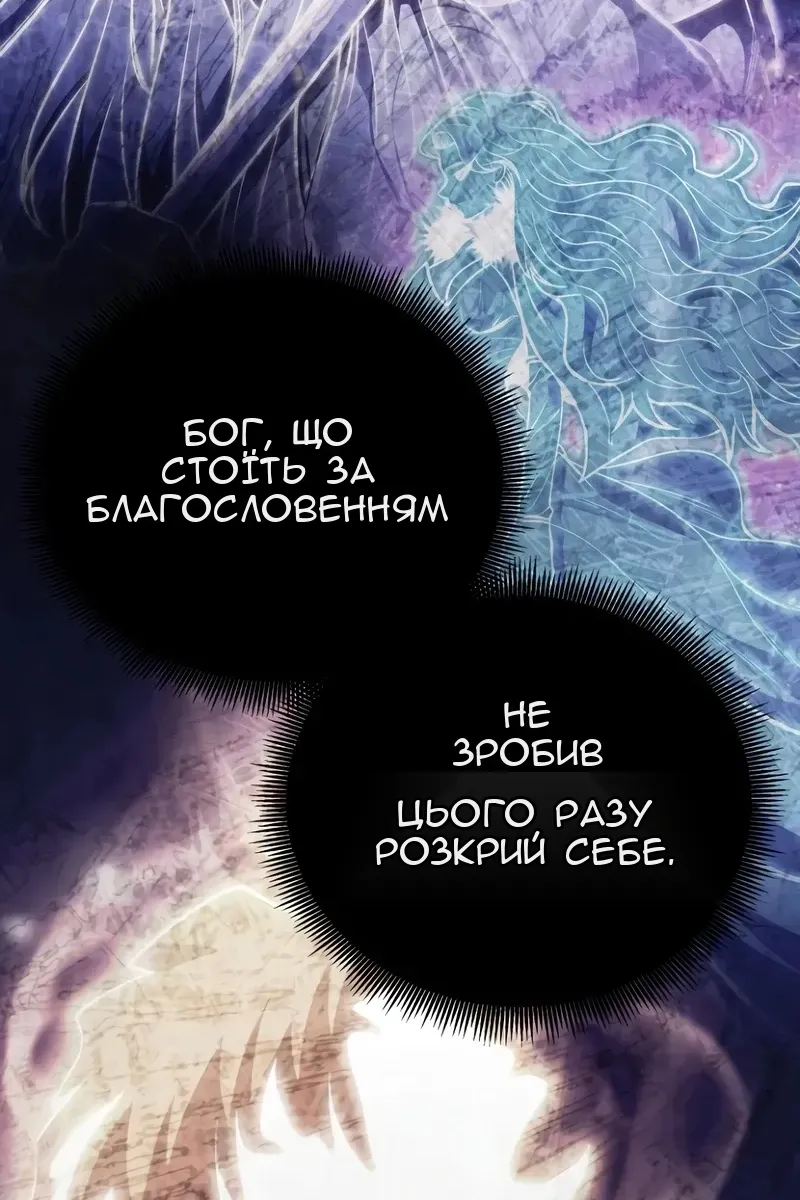 Сторінка 79