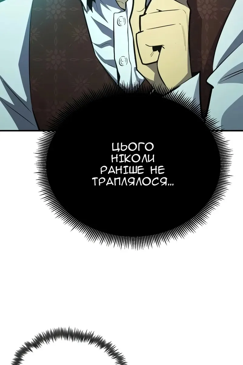 Сторінка 81