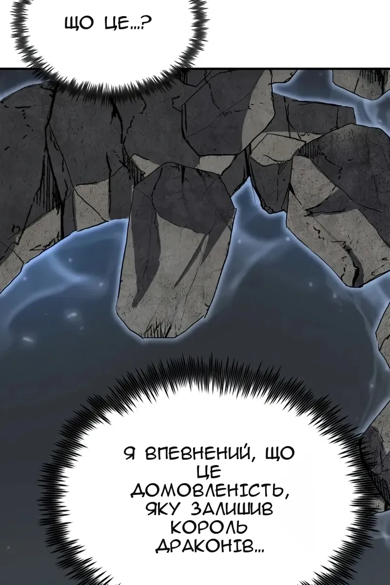Сторінка 82