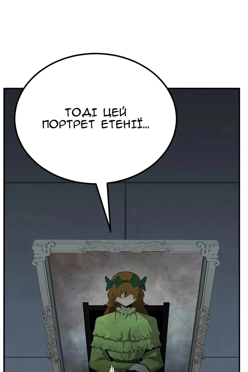 Сторінка 91