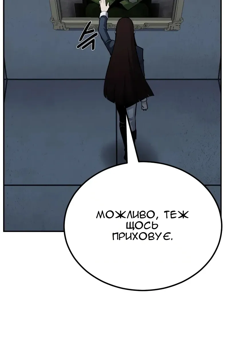 Сторінка 92
