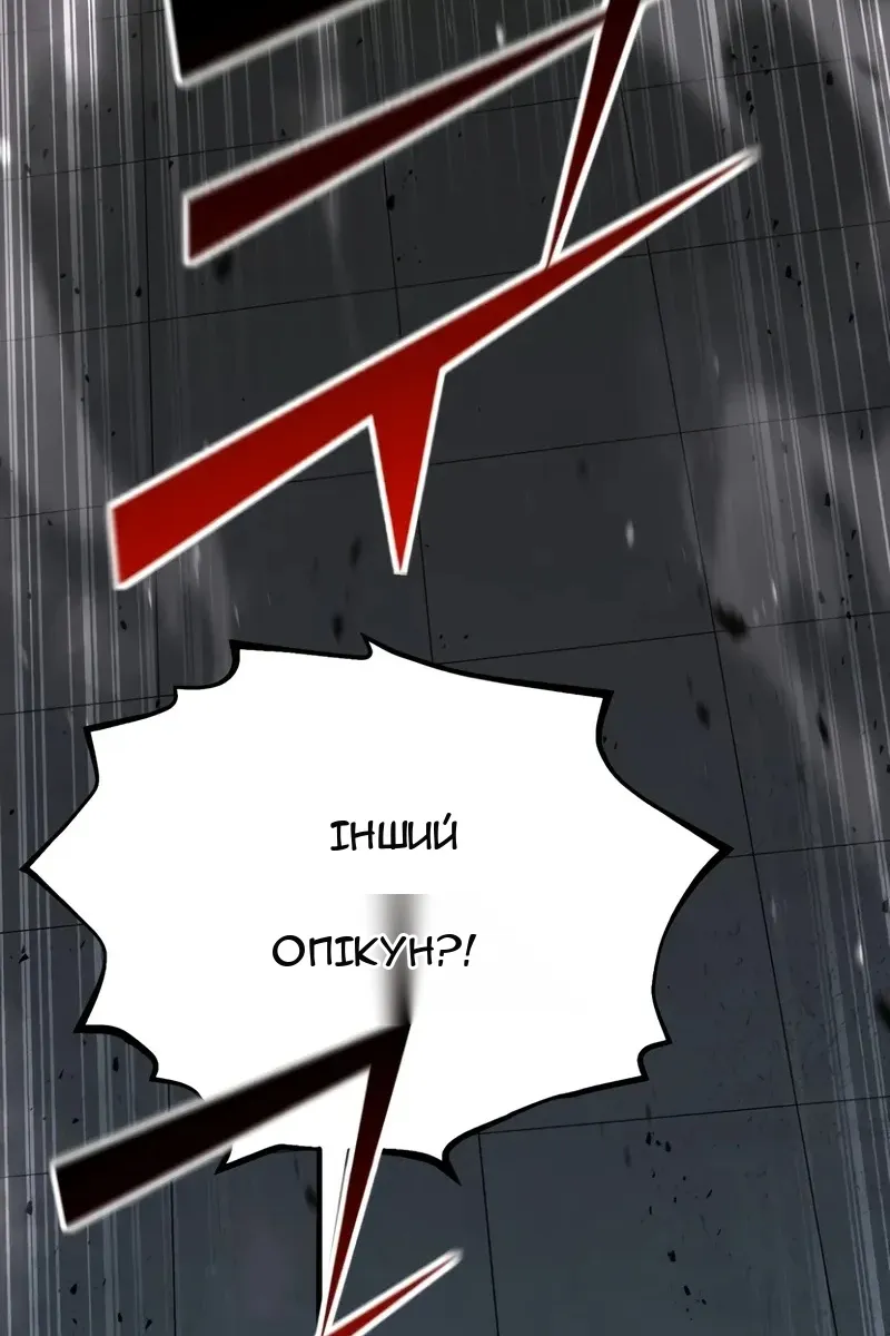 Сторінка 95
