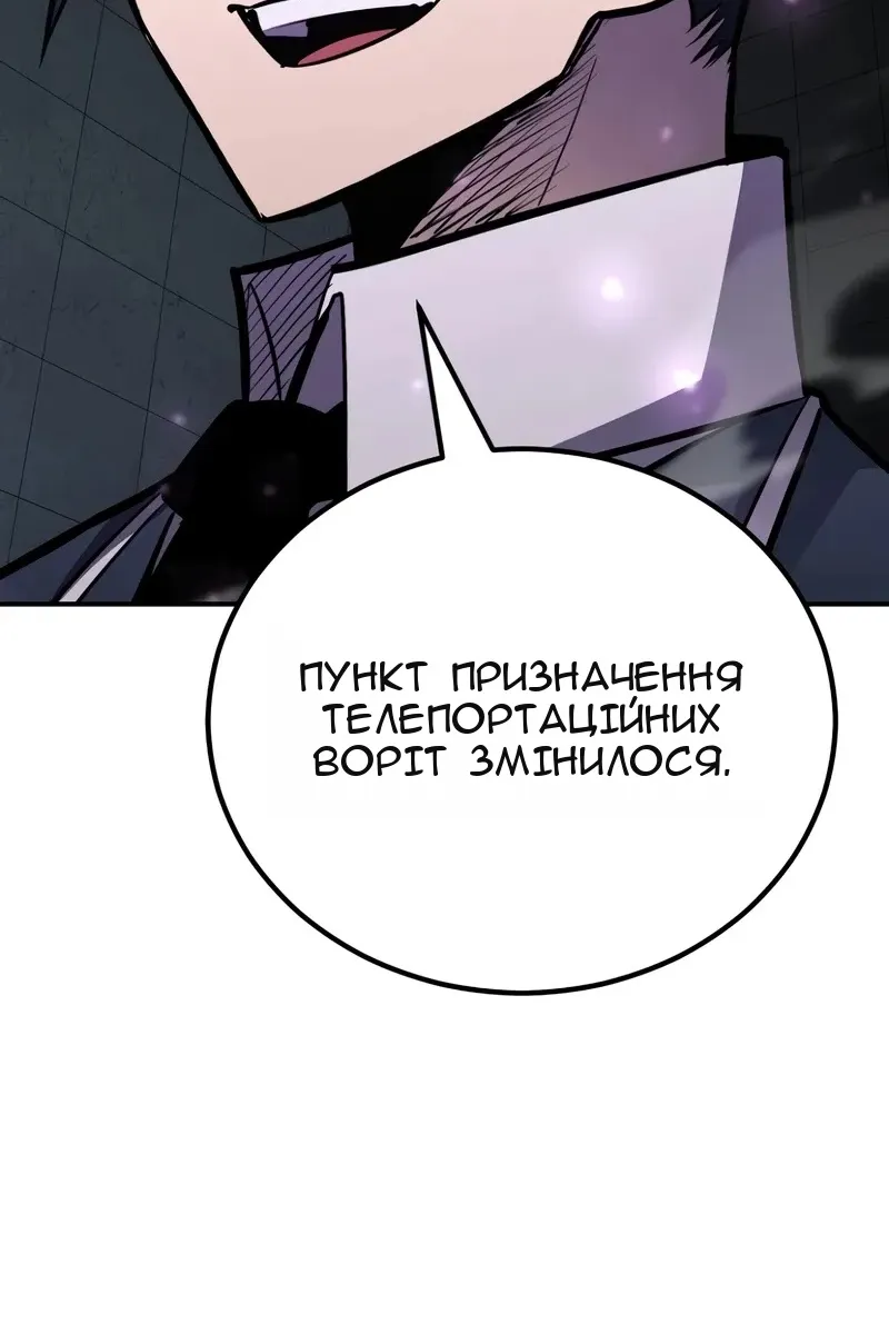 Сторінка 103