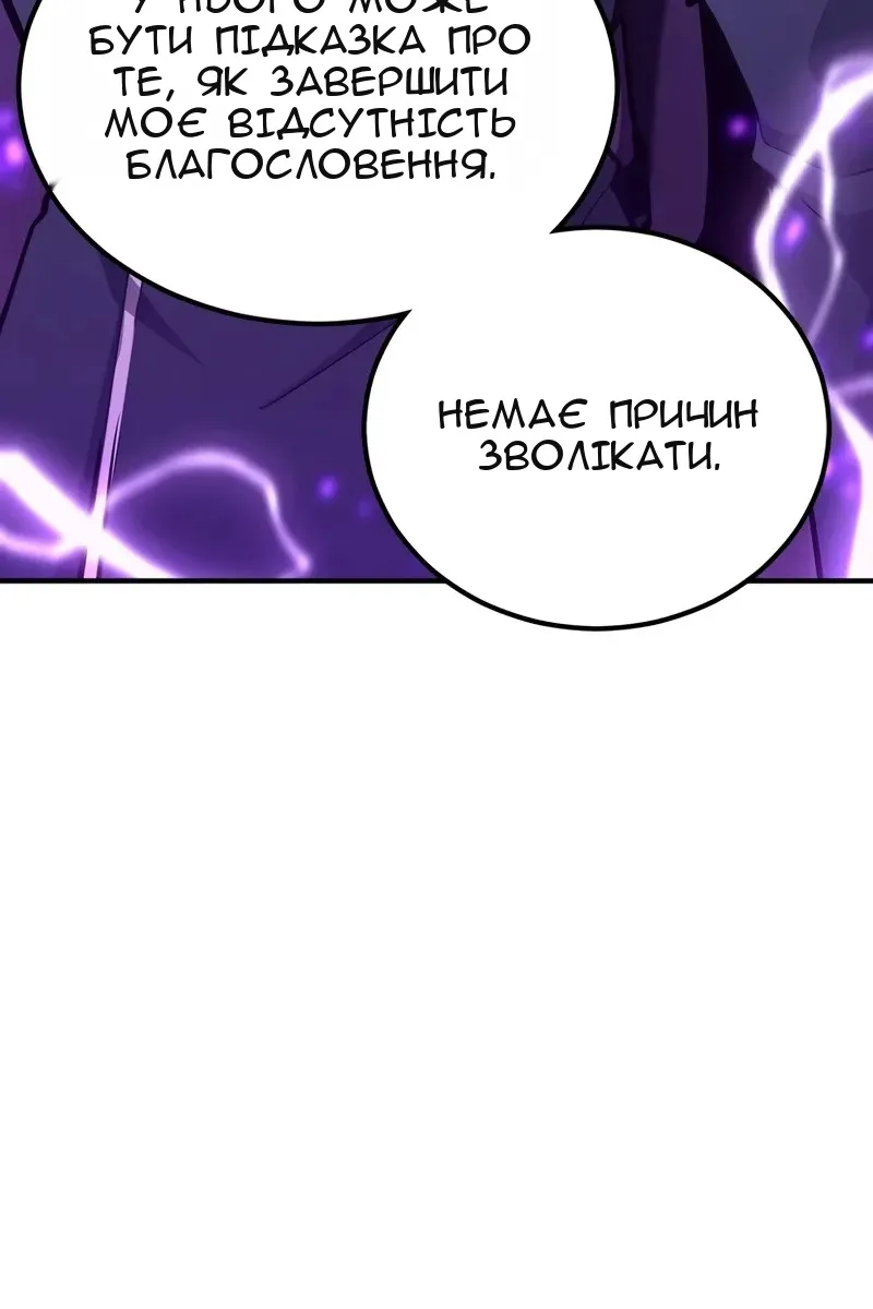 Сторінка 106