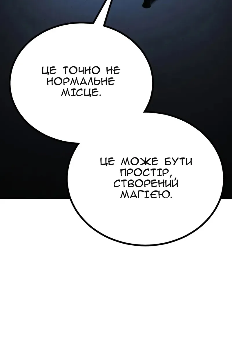 Сторінка 116