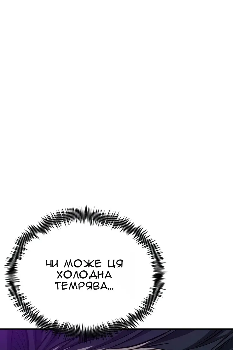 Сторінка 117
