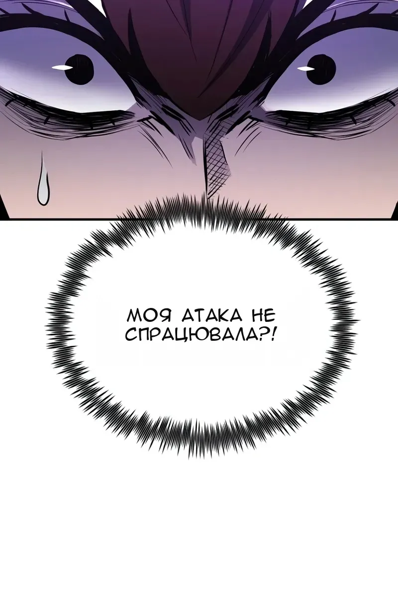 Сторінка 143