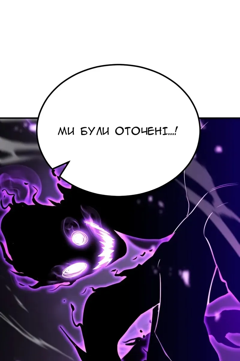 Сторінка 151