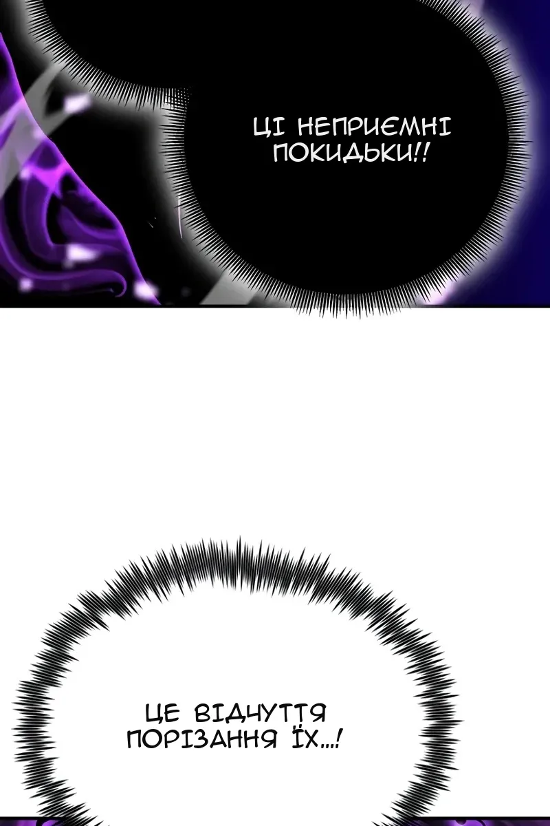Сторінка 154