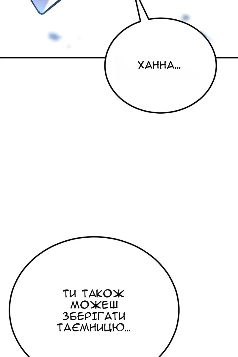 Сторінка 158