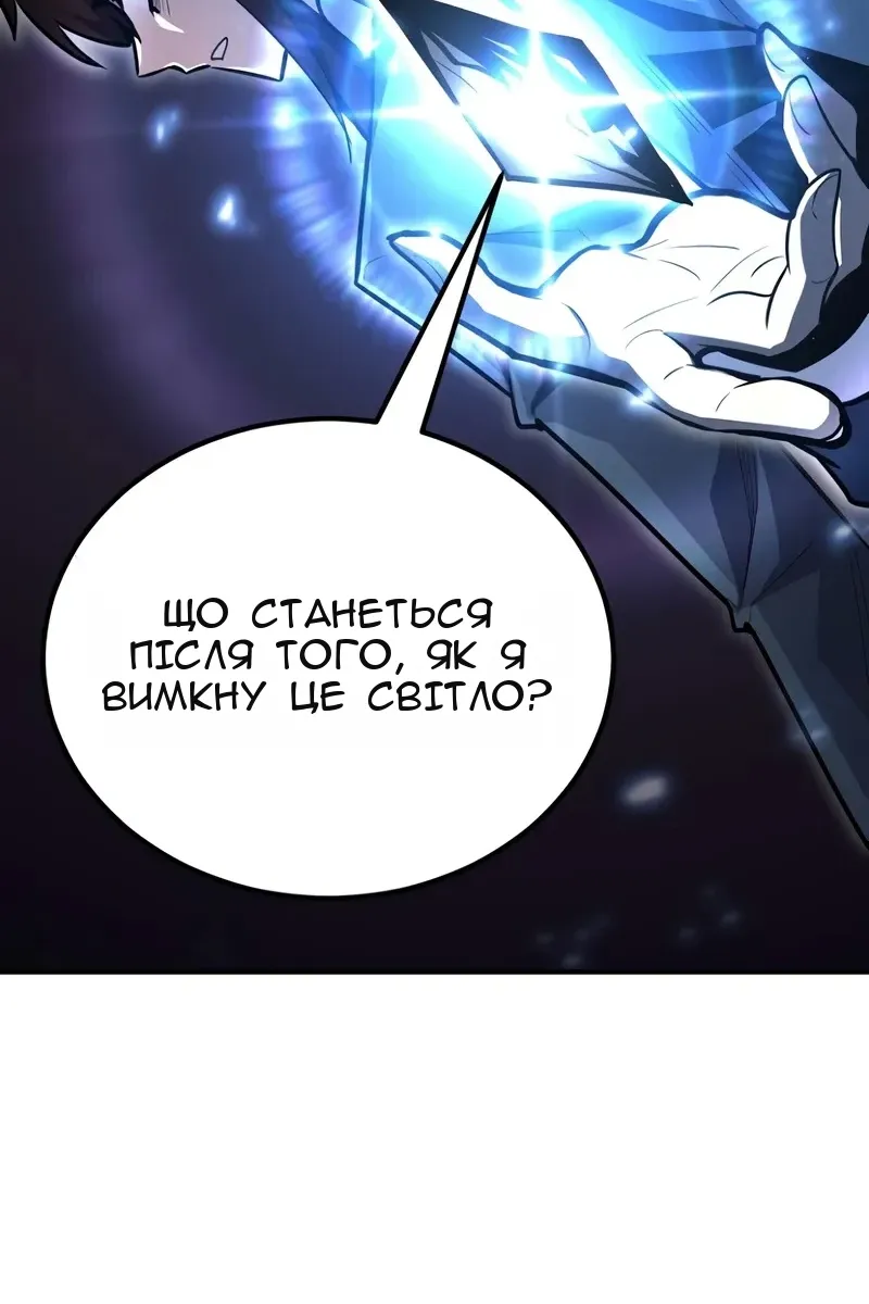 Сторінка 160