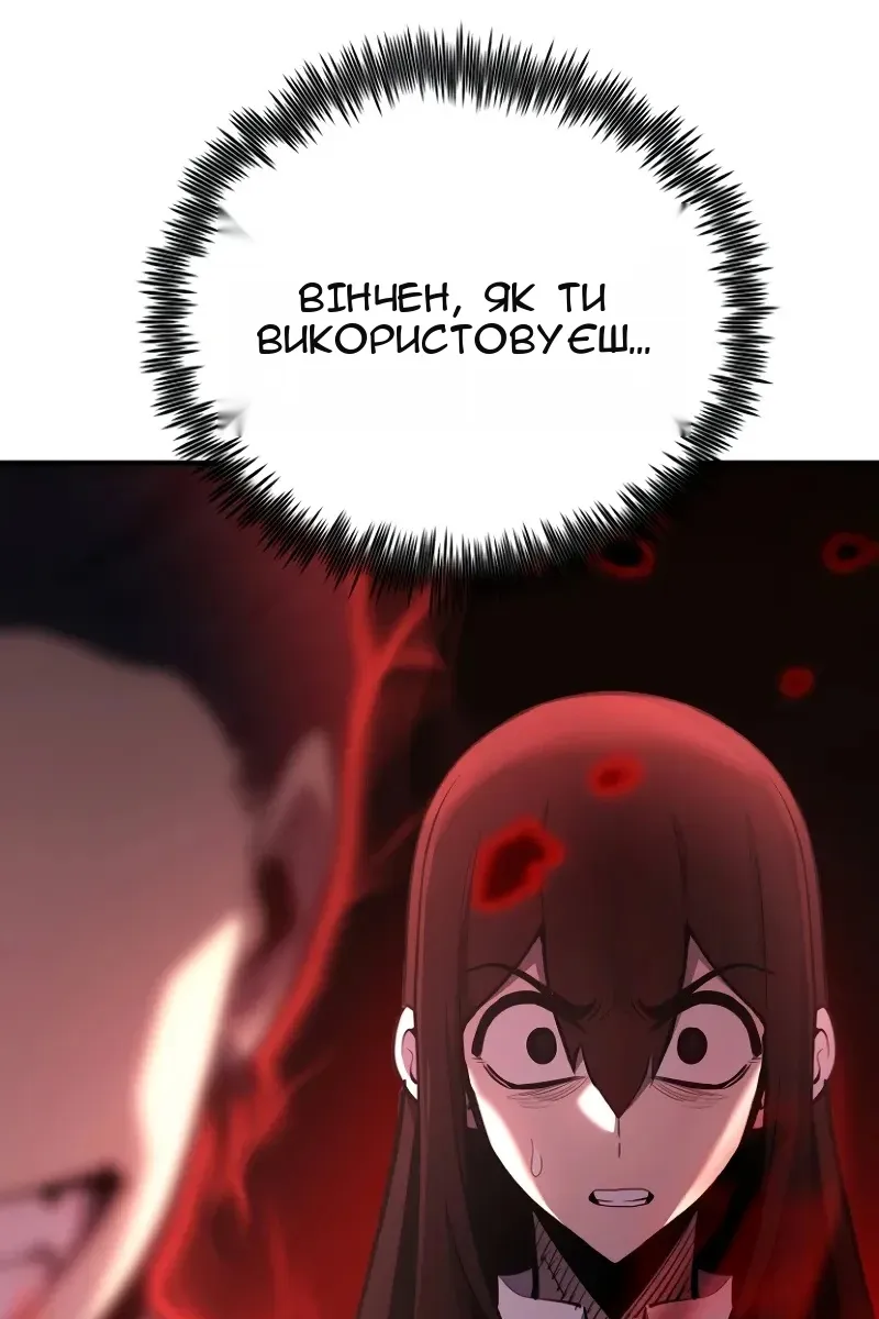 Сторінка 5