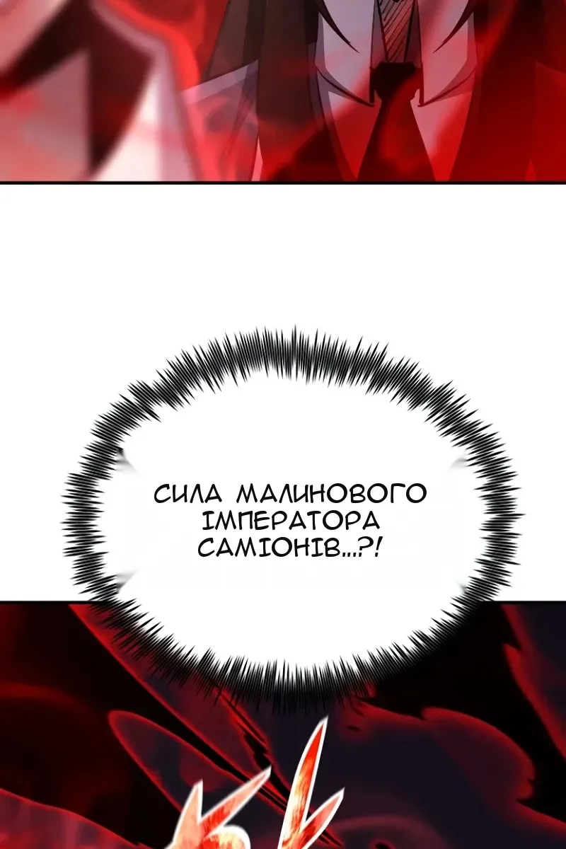 Сторінка 6