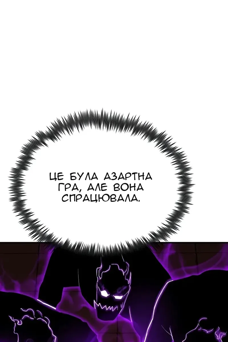 Сторінка 10