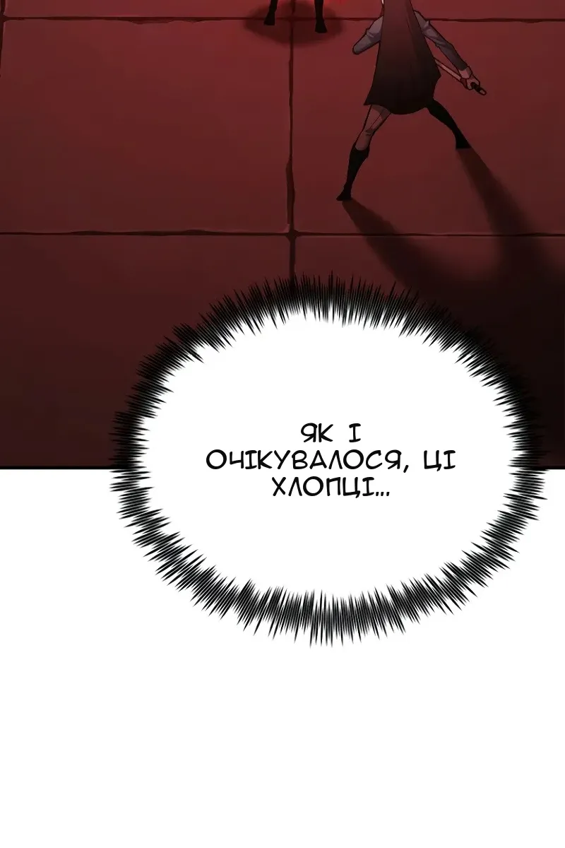 Сторінка 12