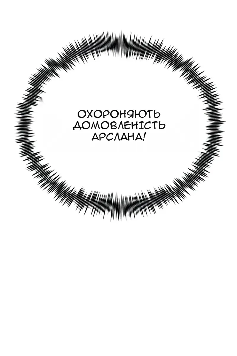 Сторінка 13