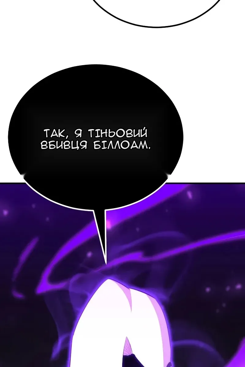 Сторінка 18