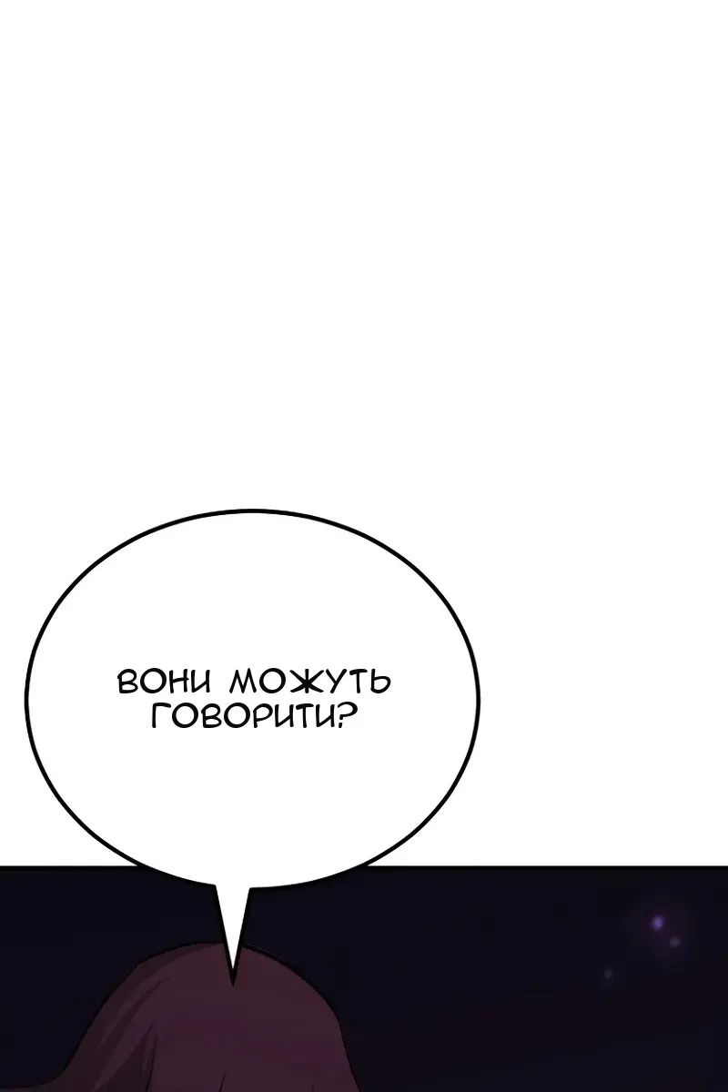 Сторінка 21