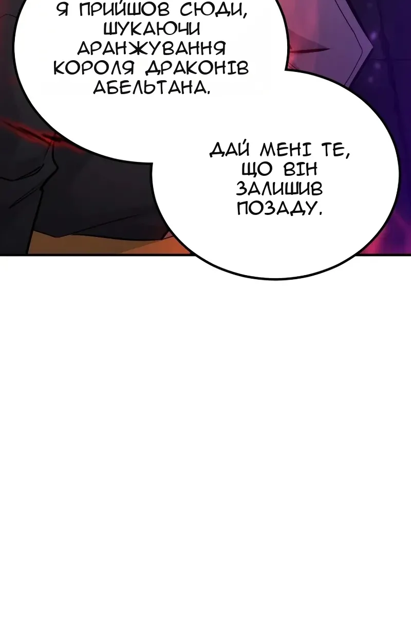 Сторінка 23