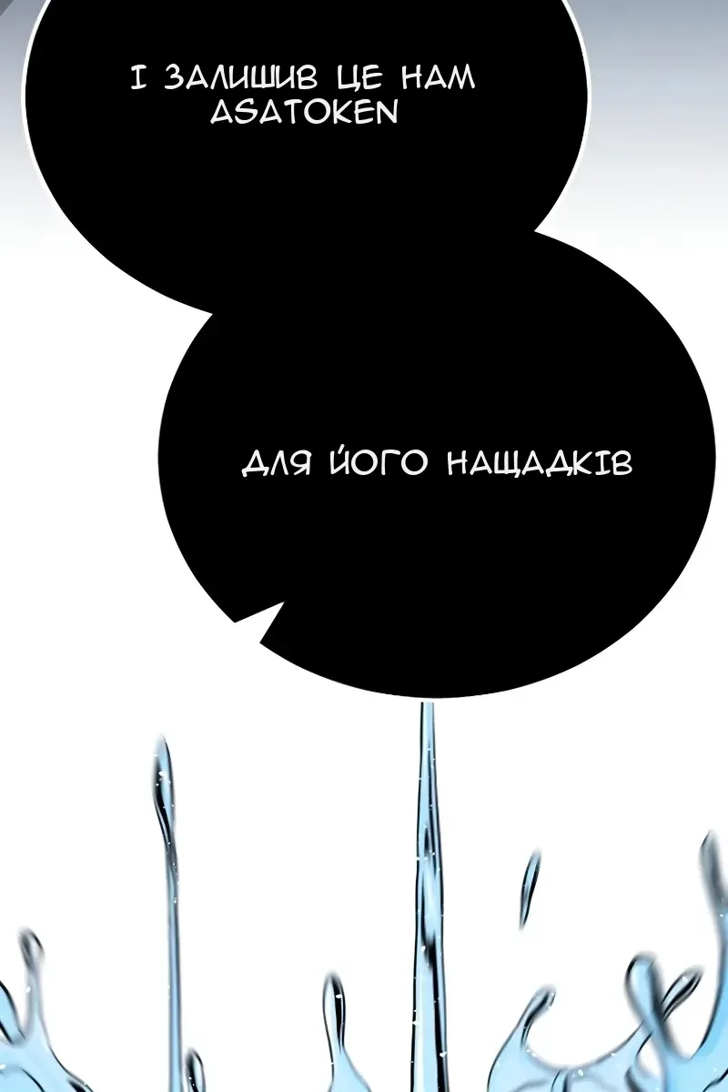 Сторінка 45