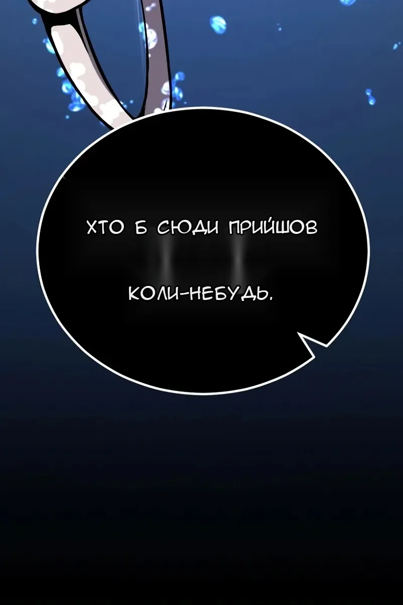 Сторінка 48